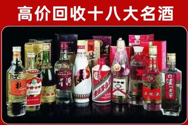 汕头潮阳回收老酒
