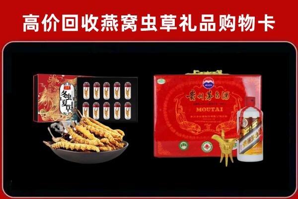 汕头潮阳回收15年茅台酒